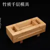 Herramienta Molde para Sushi en Capas, Molde en Capas DIY, Molde Plano para Sushi, Molde de Bambú para Bolas de Arroz
