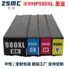 Para Cartucho de Tinta HP HP980XL Impresora Multifunción X555dn X585dn X585f X585z Cartucho de Tinta