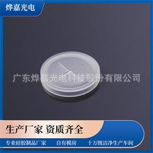 16 防漏液硅胶阀.jpg