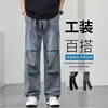 Jeans plisados de marca de moda para hombre, nuevo estilo de verano, corte recto holgado, pantalones de trabajo rectos casuales transpirables para adolescentes