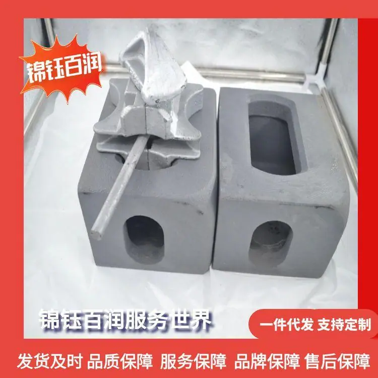 图怪兽_集装箱中间扭锁11张_7