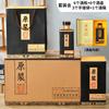 Botella de licor 500ml flores horneadas un kilo de botella de vino botella de vino vacía banquete de boda botella de vino caja de regalo traje fábrica venta al por mayor