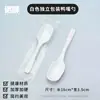 Colheres Descartáveis Embaladas Individualmente, Colheres de Pato Espessadas Estilo Coreano, Colheres de Plástico com Cabo Longo para Sopa de Pó de Gelo, Embalagem Comercial para Sobremesas