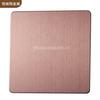 Panel Decorativo de Techo de Acero Inoxidable Rosa para Muro Cortina 304/201/316 Acero Inoxidable Cepillado Panel Decorativo