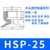 Acessórios para Fixadores de Braço Robótico Tianxing Cabeça Grande Ventosa a Vácuo Uma Duas Três Camadas Silicone Transparente Ventosa Bico de Sucção