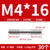 Pernos de Doble Cabeza de Acero Inoxidable 304 con Dos Extremos para Conectar Tornillos y Espárragos Extendidos de Doble Cabeza M3M6M8M10M12