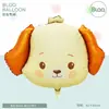 Globos de papel de aluminio con cabeza de animal linda estilo caricatura, nuevos, transfronterizos, decoraciones y suministros para fiestas de cumpleaños de niños y bebés