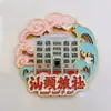 Imanes de Nevera Culturales y Creativos de Chaozhou, Shantou y Chaozhou, Souvenirs Turísticos del Pequeño Parque de la Isla Nanzhou, Imanes de Nevera de Chaozhou, Pastel de Durazno Rojo