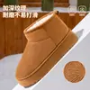 Botines Gruesos de Invierno Nuevos para Mujer, Forrados de Felpa y Engrosados para Calidez, Zapatos de Algodón Pan, Antideslizantes, que Aumentan la Altura, Botas de Piel