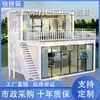 Construção de Container Montagem Rápida Dormitório Escritório Banheiro Móvel Casa Temporária Container Moderno Casa Pré-fabricada Exportável