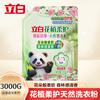 Polvo para Lavar Liby Master Fragrance en Bolsas, Empaque a Granel, Fragancia de Larga Duración, Suavizante, Protección del Color, Eliminación de Manchas, Uso Doméstico, Caja Completa al por Mayor