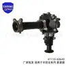 41110-60640 Ensamblaje de Diferencial Es Adecuado para Ensamblaje de Diferencial Delantero Toyota Land Cruiser