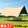 Tienda de Lona de Vinilo de Apertura Rápida del Fabricante Equipo para Acampar al Aire Libre para Acampar y Hacer Picnic, Parasol Octagonal con Forma de Mariposa Protector Solar