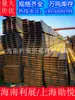 Estructura de Acero con Perfiles I Laminados en Caliente Perfil I Galvanizado Q235 Q345 Perfil I Acero Perfil I de Acero