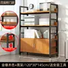 Estantería de Piso Estante de Almacenamiento Simple para el Hogar Estante de Acero y Madera Estante de Almacenamiento para Niños Estantería de Hierro Multicapa Estante de Almacenamiento