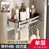 Estante de Baño Gris Plomo, Aluminio Espacial, Montaje en Pared sin Taladro, Cesta de Almacenamiento para Esquina de Ducha