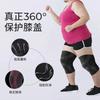 Rodilleras Deportivas de Tamaño Grande para Calentar, Adecuadas tanto para Mujeres como para Hombres, Ensanchadas para Correr y Saltar la Cuerda, Diseñadas para Personas con Sobrepeso y Peso Corporal Grande, Acolchado Adicional