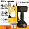 Máquina de Coser para Bolsas Recargable Marca Xinfeiren Máquina Selladora de Bolsos tipo Satchel Máquina Selladora de Bolsas Tejidas Pequeñas Empacadora Batería de Litio Inalámbrica