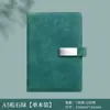 Cuaderno A5 de Color Sólido con Logo Personalizado, Cuaderno de Oficina Simple de PU, Diario de Regalo, Agenda, Cuaderno de Papel Dowling