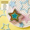 Ferramenta de açúcar de folha 5 peças cortador de plástico diy amor estrela quadrado geometria redondo molde decoração de panificação