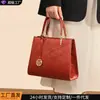 Bolso de Novia para Boda Modelo Nuevo 2026 con Bordado Estilo Chino, Bolso de Mano para Mamá de Mediana Edad, Bolso Cruzado para Mujer de Lujo Ligero