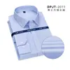 Camisa de algodón DP de alta calidad para hombre, de manga larga, color sólido, antiarrugas, blanca, para trabajo profesional, negocios, ropa de hombre