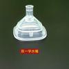 Chupón Beizhixing Pico de pato Adecuado para Accesorios de Botella Hegen Chupón Pico de pato Aprendizaje Boca para beber Pajita Bola de gravedad