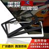 Fabricantes nuevo transfronterizo EE. UU.. reglamentos acero inoxidable marco para placa de coche marco para placa placa americana explosión coche modificado