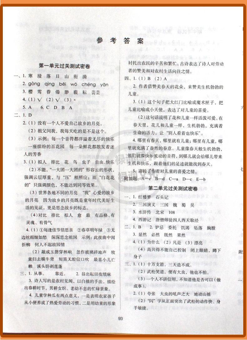 详  (15)