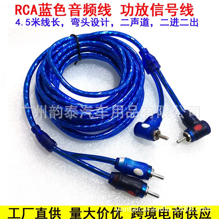 蓝色音频线3.jpg