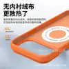 Funda de Silicona Líquida para iPhone 18 PRO MAX Magnética con Soporte de Rotación de 360 Grados Marca Original IP Personalización
