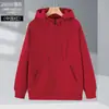 Sudaderas personalizadas de otoño e invierno, camisetas publicitarias, uniformes de trabajo, uniformes de equipo, impresión de logotipos, sudaderas con capucha de manga larga de corte holgado