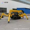 Grúa Araña Shandong Zhongyuan Autopropulsada Hidráulica Telescópica con Mando a Distancia Móvil Grúa Araña de 3 Toneladas
