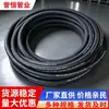 Mangueira de Borracha Trançada de Alta Pressão 25x2Sn em Estoque, Mangueira de Borracha Nitrílica para Máquinas de Engenharia, Mangueira de Borracha de Alta Pressão Trançada com Fio de Aço para Mineração