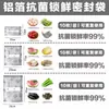 Bolsas sellables de papel de aluminio para refrigerador doméstico, almacenamiento de alimentos y carnes congeladas, bolsas de almacenamiento especiales, bolsas para mantener la frescura, bolsas densas para congelador