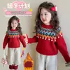 Suéter de Inverno para Meninas 2025 Outono/Inverno Novo Estiloso Espessado de Natal Tricotado Camisa Base Top para Bebês Meninas