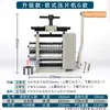 Prensa de Tabletas para Joyería, Prensa Manual de Tiras Pequeña Estilo Europeo, Prensa de Alambre, Prensa Manual de Plata, Herramienta para Hacer Oro