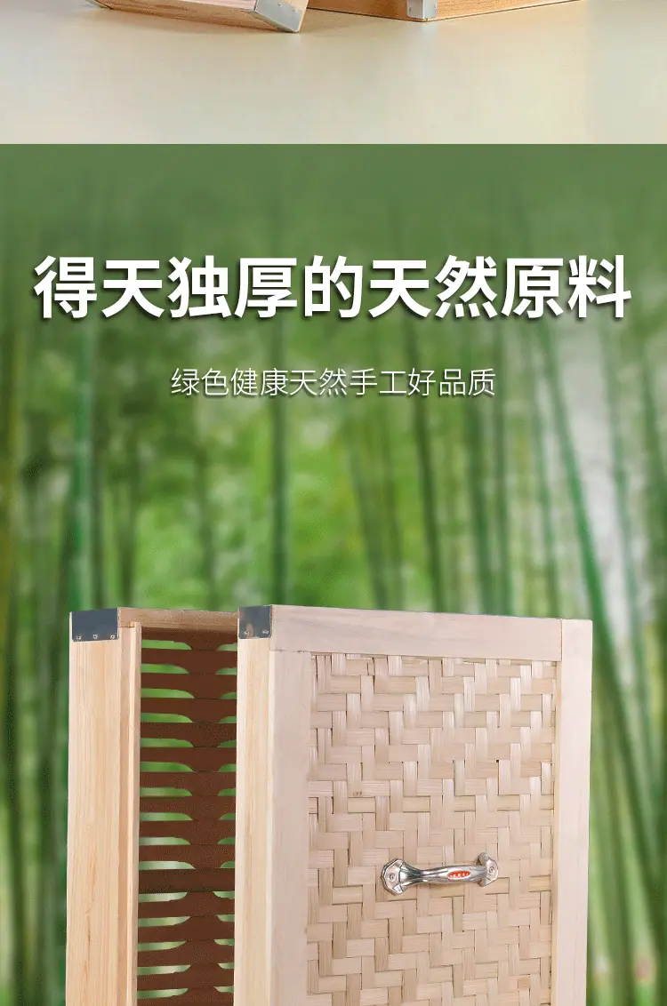 方形蒸笼