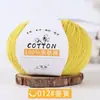 Lã de Bebê Fio de Algodão Puro Chapéu de Crochê Fio de Bebê Bola Algodão Hipoalergênico Feito à Mão DIY Tricô Cachecol Suéter Fio