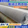 Fabricante de Manta Impermeable de Bentonita Gcl Protección Impermeable para Lagos Artificiales y Orillas de Ríos Manta Impermeable de Bentonita Sódica