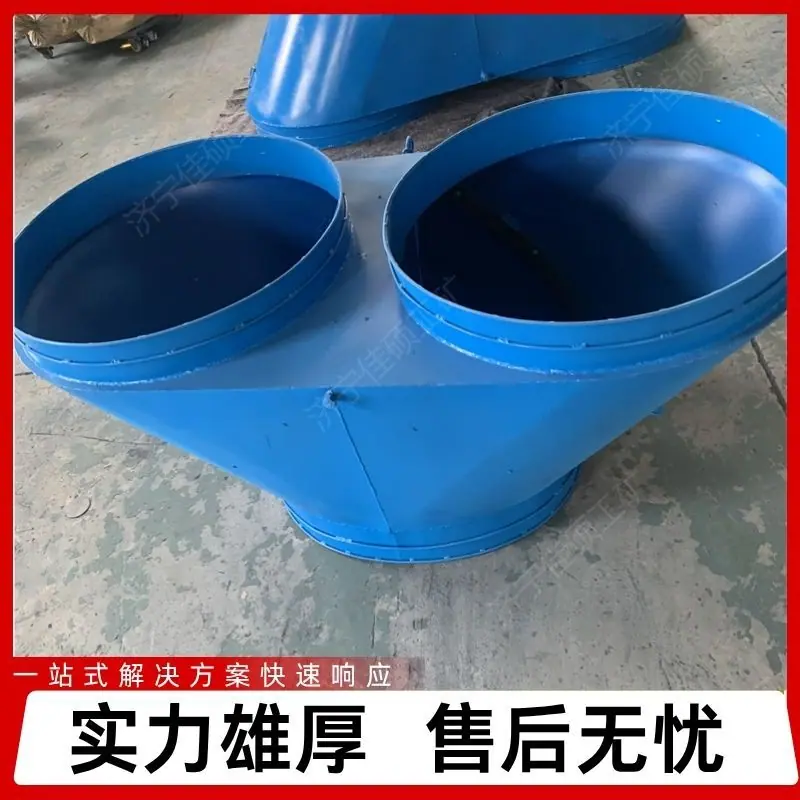 矿用分风器103