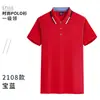 Camisa polo hacer camisa cultural impresión de logo empresa manga corta cuello solapa ropa de trabajo bordado publicidad grupo impresión de camisetas