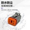 Suministro de Fábrica Conector De Chi Conector Automotriz Impermeable/DEUTSCH/DT06-2S/DT04-2P/6P/8P