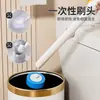 Escova descartável para vaso sanitário, cabeça de substituição para dissolução, escova de limpeza para vaso sanitário, sem ângulo morto, descontaminação, escova de vaso sanitário descartável para uso doméstico