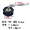 Roda guia de fio tricô máquina circular grande acessórios Roda guia Sandar 90 lado único duplo jacquard computador guia de fio