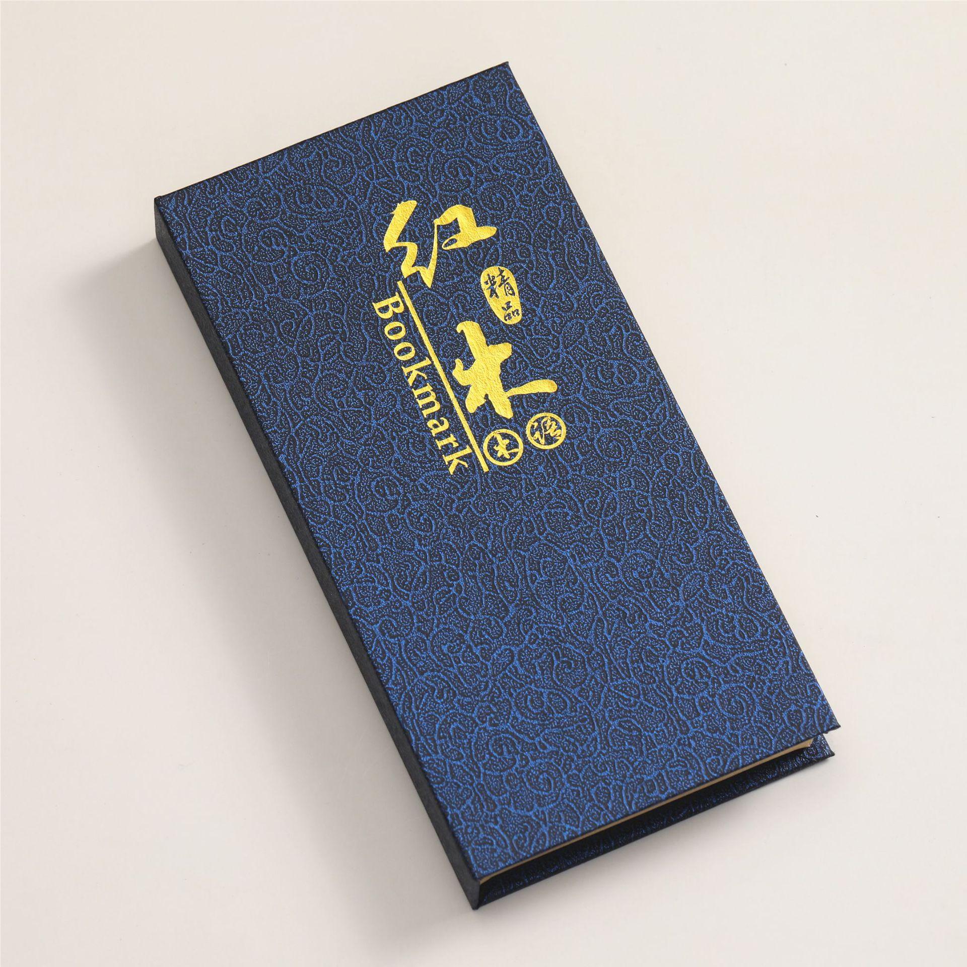 盒子