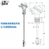 Interruptor de Nivel de Líquido con Bola Flotadora Simple/Doble de Acero Inoxidable, Varilla de Interruptor de Caña, Control de Alarma de Nivel de Líquido, Tipo Normalmente Abierto de 24V