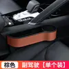 Caixa de Armazenamento para Fresta de Banco de Carro, Bolsa de Armazenamento Multifuncional para Acessórios Internos de Carro, Caixa Organizadora, Caixa de Armazenamento para Fresta de Carro