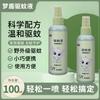 Água Repelente de Mosquitos, Líquido Anti-Mosquito, Spray Sem Mosquitos, Água Anti-Mosquito para Exterior 30ml, Spray Mata-Mosquitos, Líquido Repelente de Mosquitos, Água de Banho