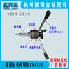 Conjunto de eje de engranaje para taladro de banco Xihu 406B-1/C Z512-2/Z512B/Z4120/ZS4120, accesorios para máquina perforadora